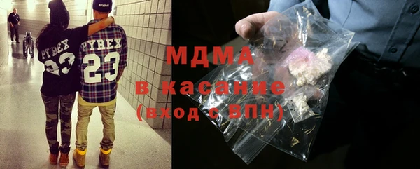 MDMA Баксан