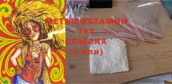 MDMA Баксан